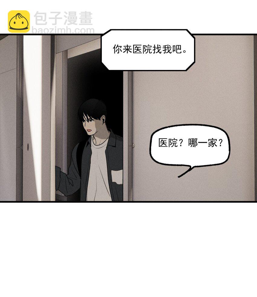 第42话 你的罪(1/2)-第46话