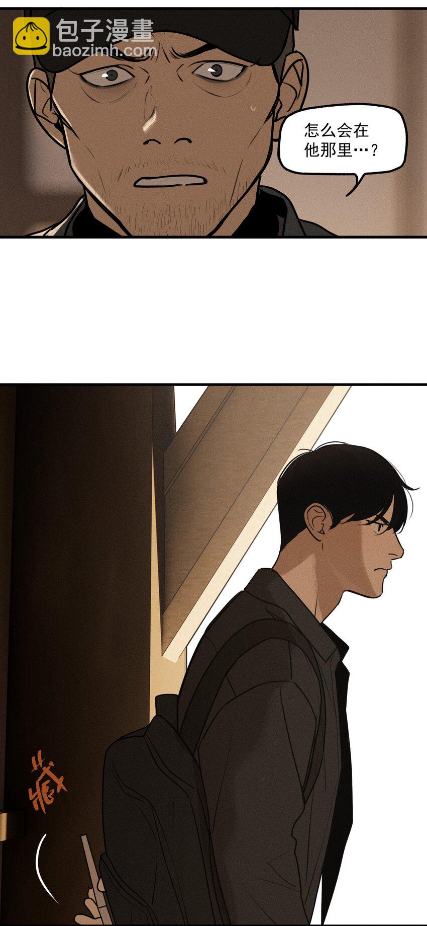第42话 你的罪(1/2)-第46话