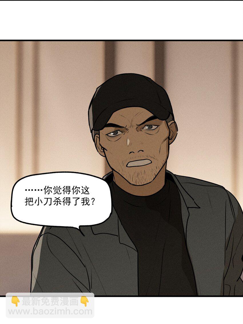 第42话 你的罪(1/2)-第46话