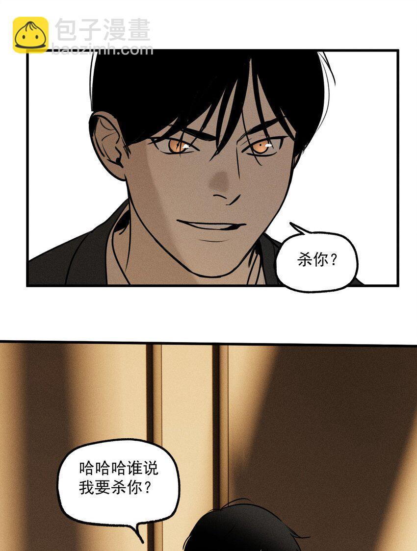 第42话 你的罪(1/2)-第46话