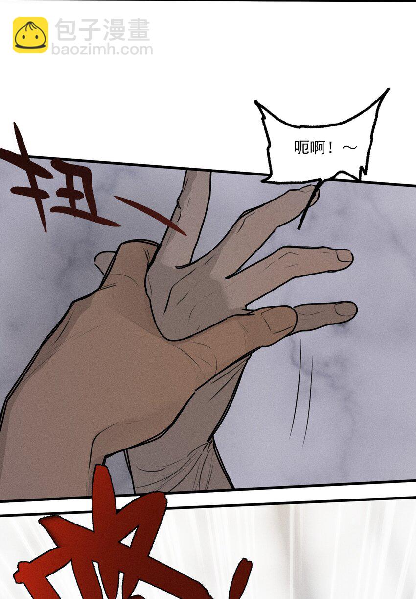 第42话 你的罪(1/2)-第46话