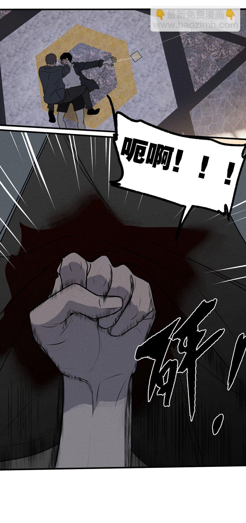 第42话 你的罪(1/2)-第46话