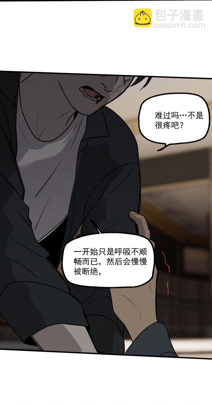 第42话 你的罪(1/2)-第46话