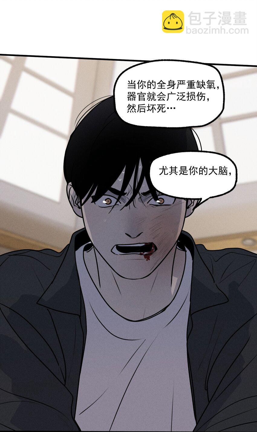 第42话 你的罪(1/2)-第46话