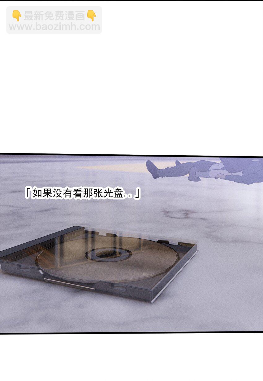 第42话 你的罪(1/2)-第46话