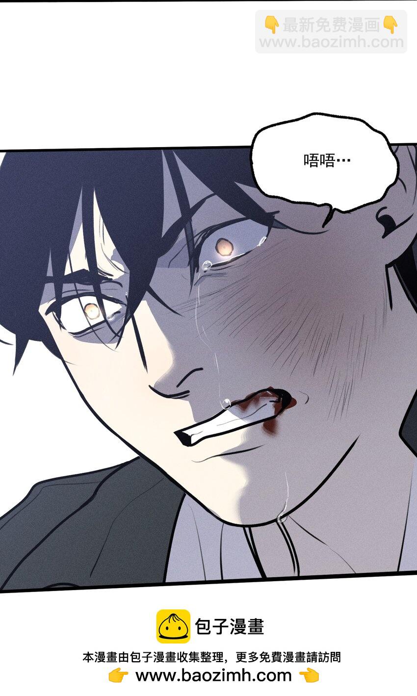 第42话 你的罪(1/2)-第46话