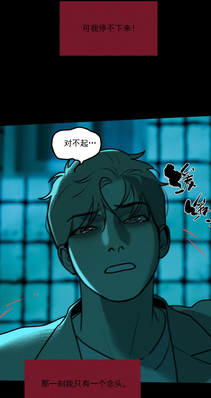 第44话 无辜的死亡（下）-第48话