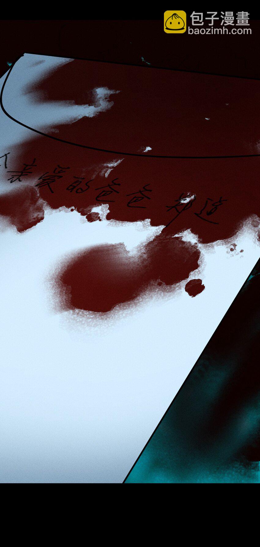 第44话 无辜的死亡（下）-第48话