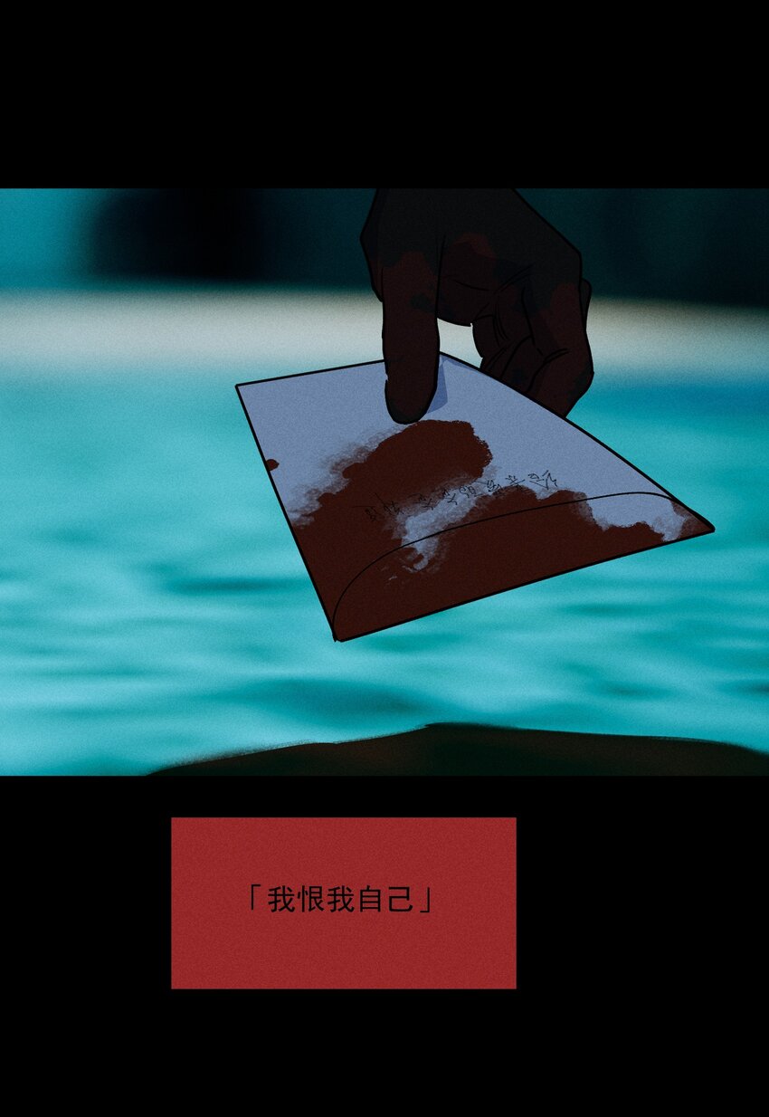 第44话 无辜的死亡（下）-第48话