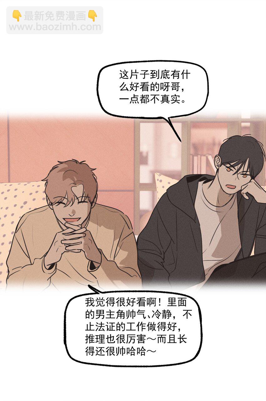 第44话 无辜的死亡（下）-第48话