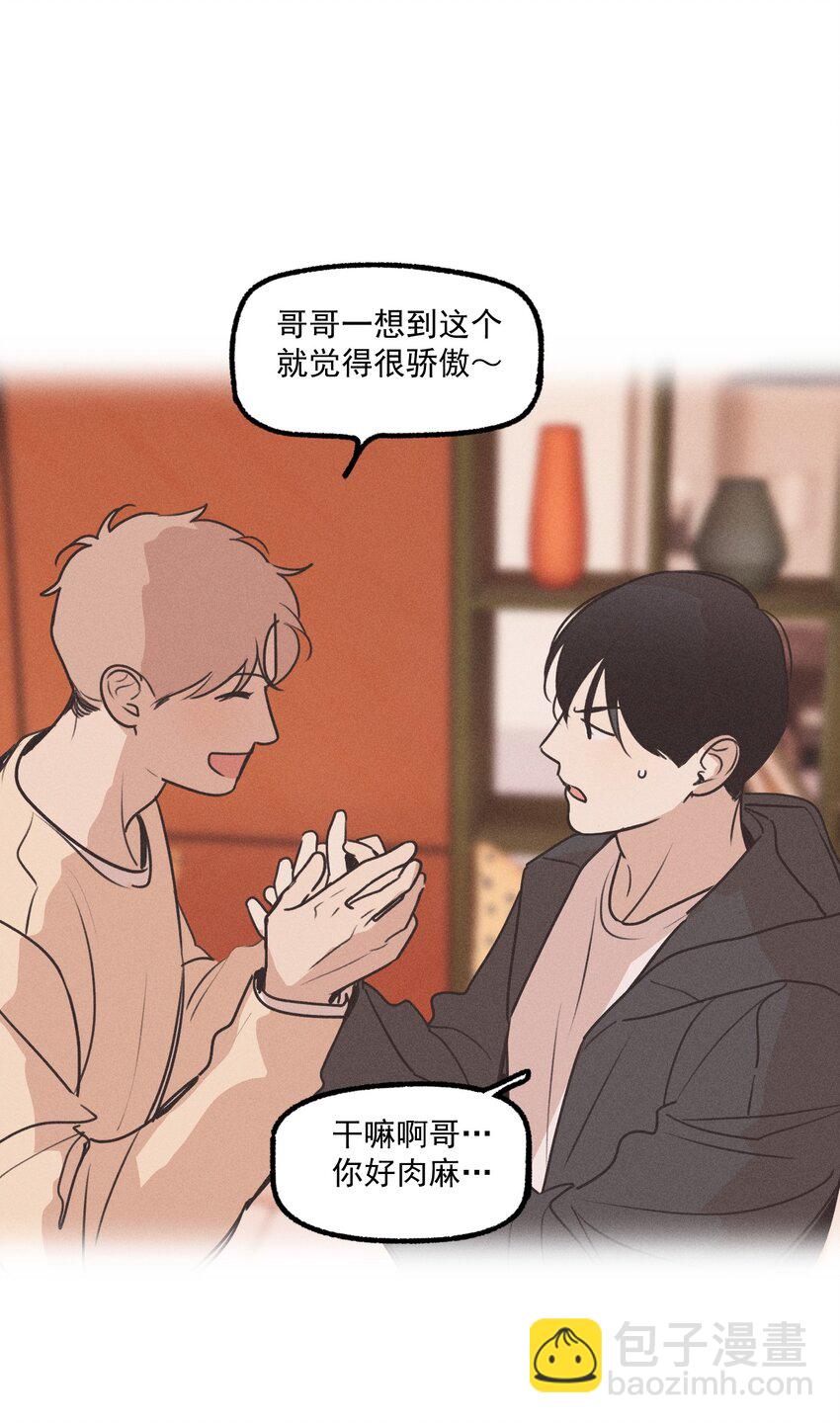 第44话 无辜的死亡（下）-第48话