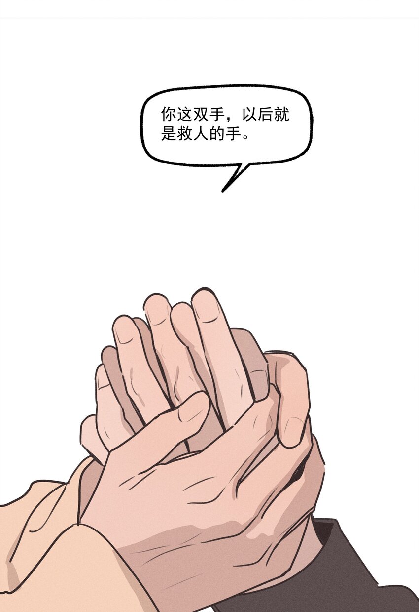 第44话 无辜的死亡（下）-第48话