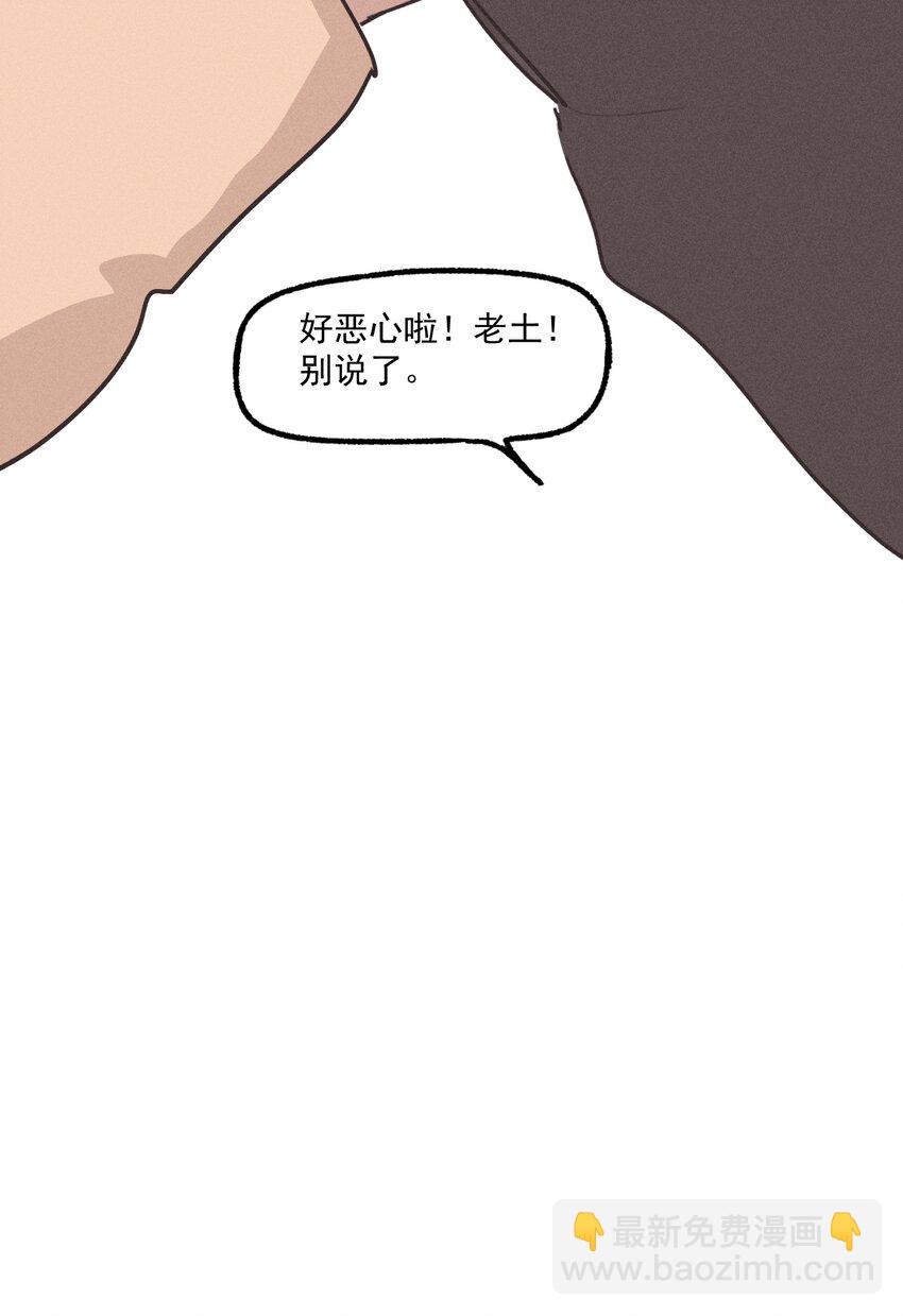 第44话 无辜的死亡（下）-第48话