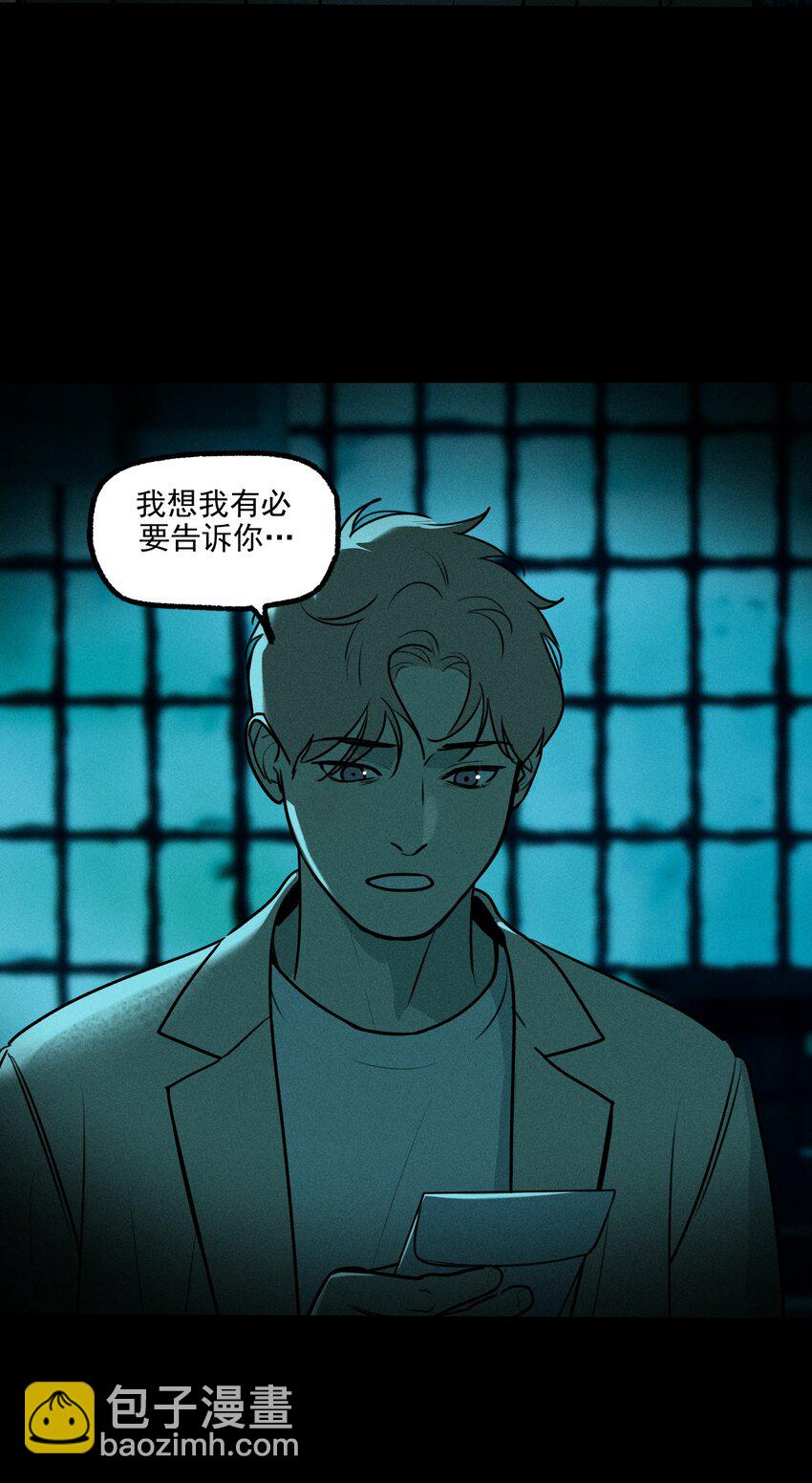 第44话 无辜的死亡（下）-第48话
