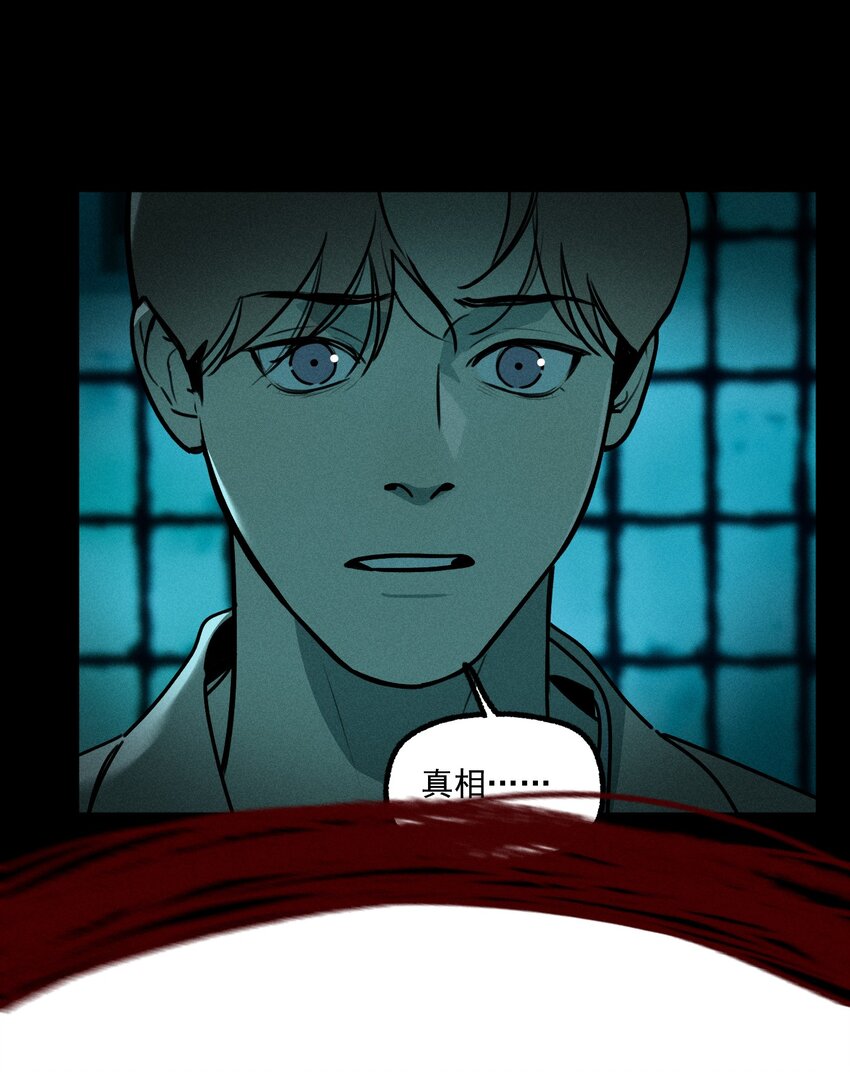 第44话 无辜的死亡（下）-第48话