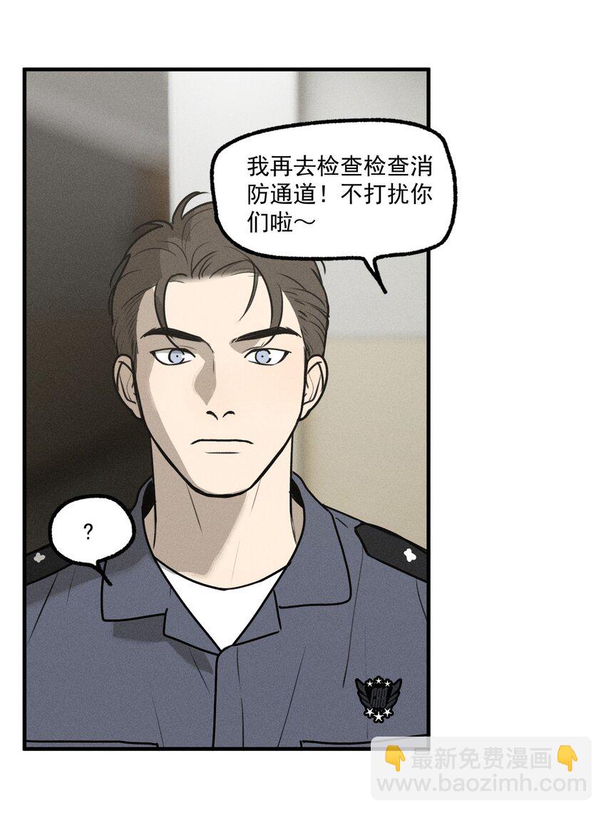 第46话 嚣张的他（下）-第50话