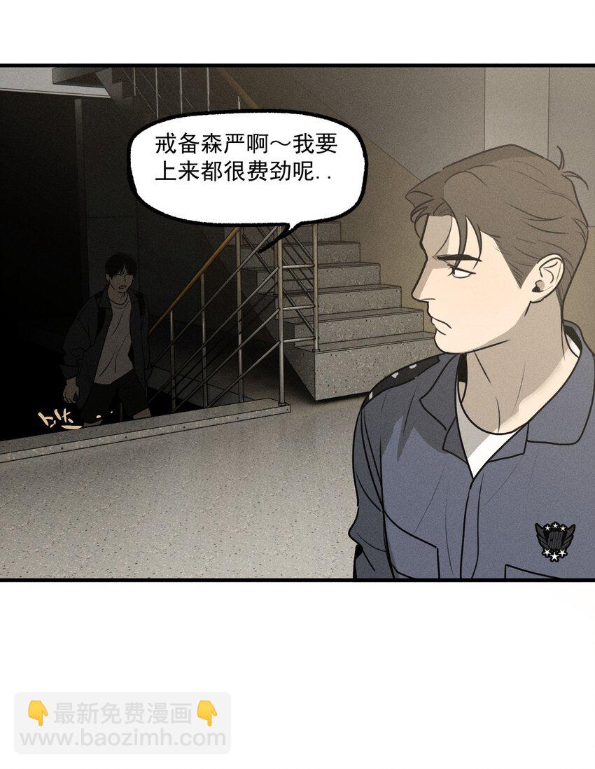 第46话 嚣张的他（下）-第50话