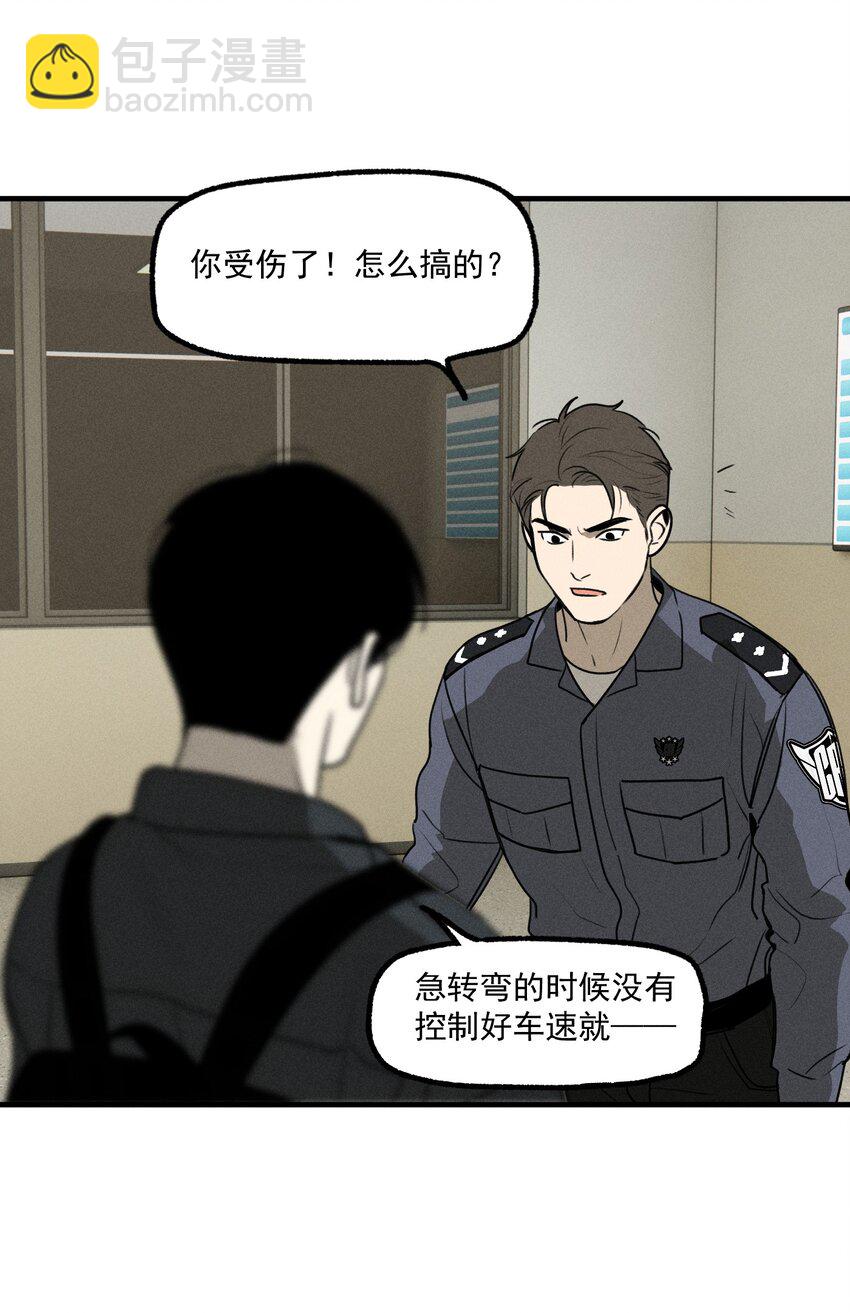 第46话 嚣张的他（下）-第50话