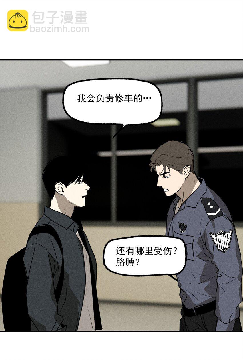 第46话 嚣张的他（下）-第50话