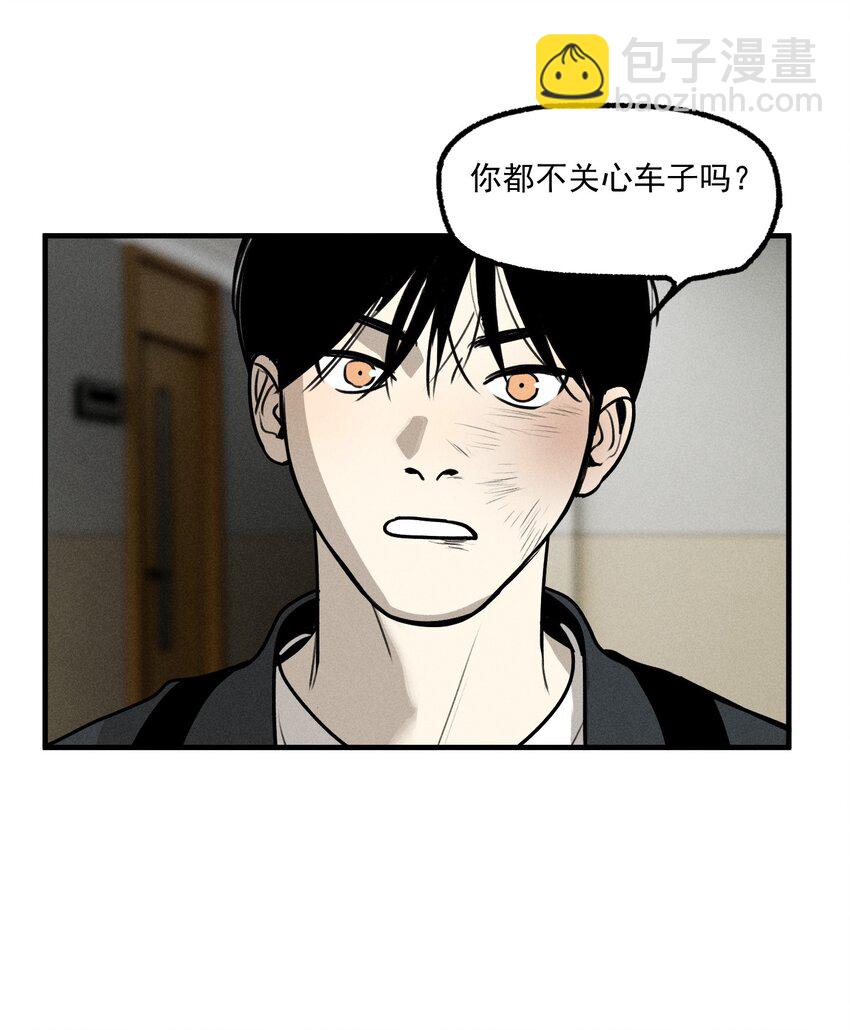 第46话 嚣张的他（下）-第50话