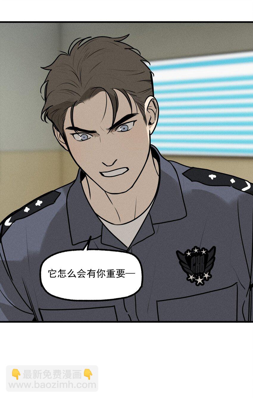 第46话 嚣张的他（下）-第50话