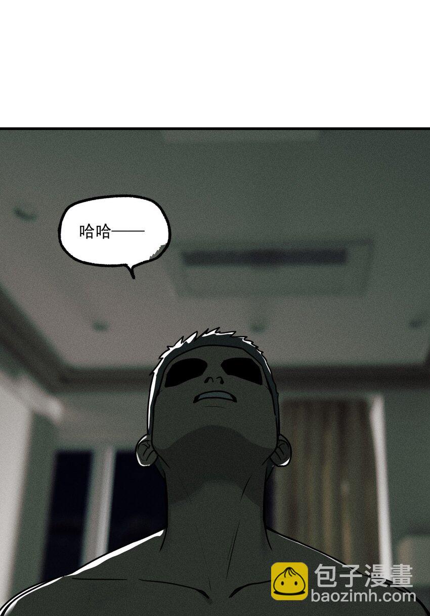 第46话 嚣张的他（下）-第50话