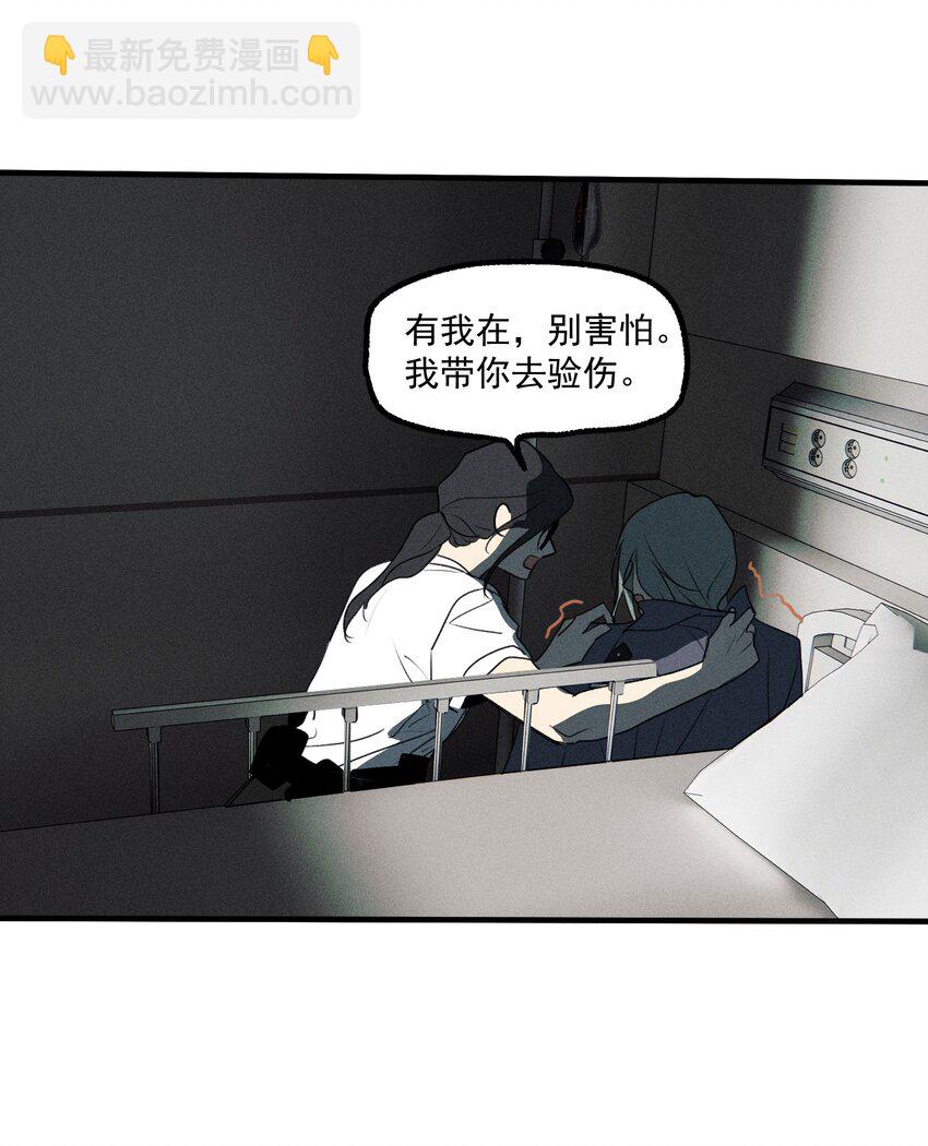 第48话 痛苦尖叫（下）-第52话