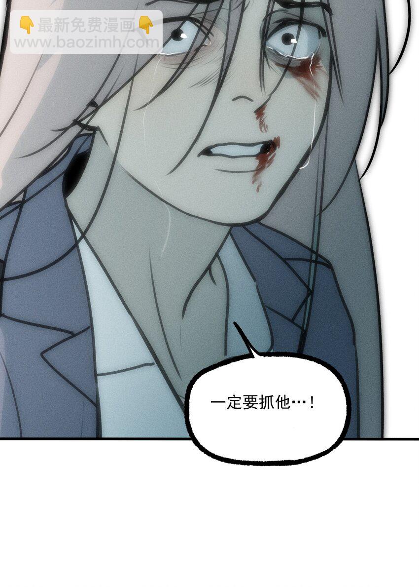 第48话 痛苦尖叫（下）-第52话