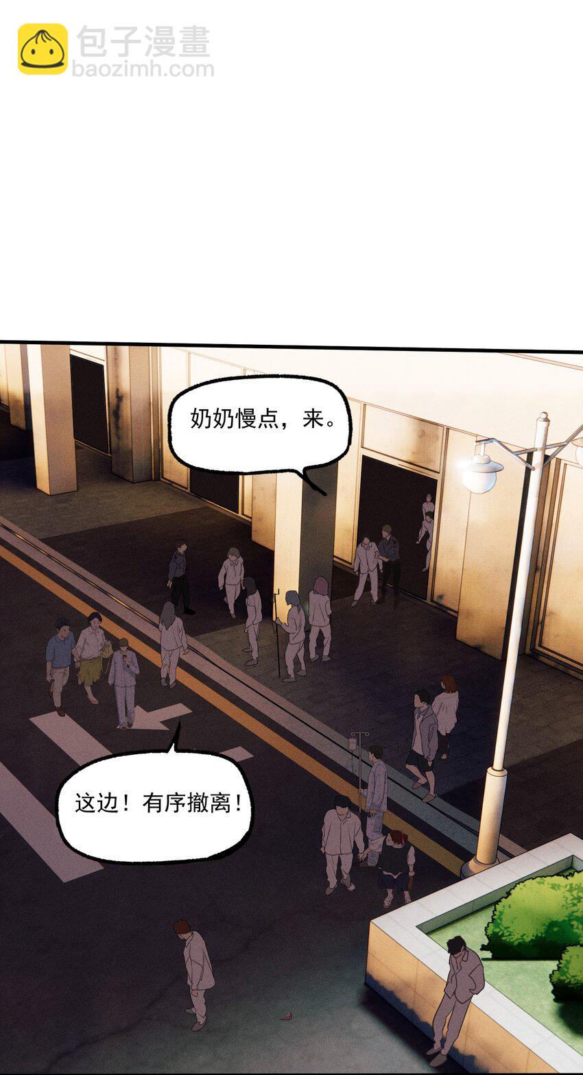 第48话 痛苦尖叫（下）-第52话