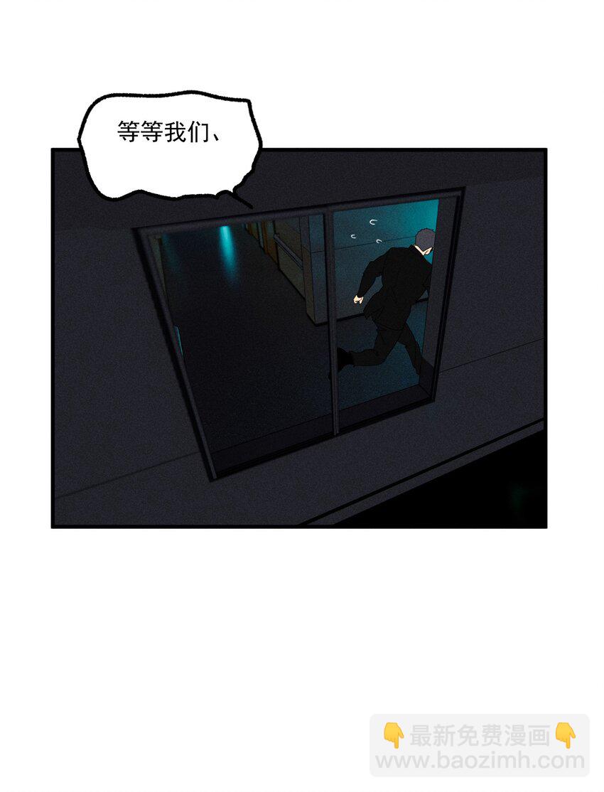 第48话 痛苦尖叫（下）-第52话
