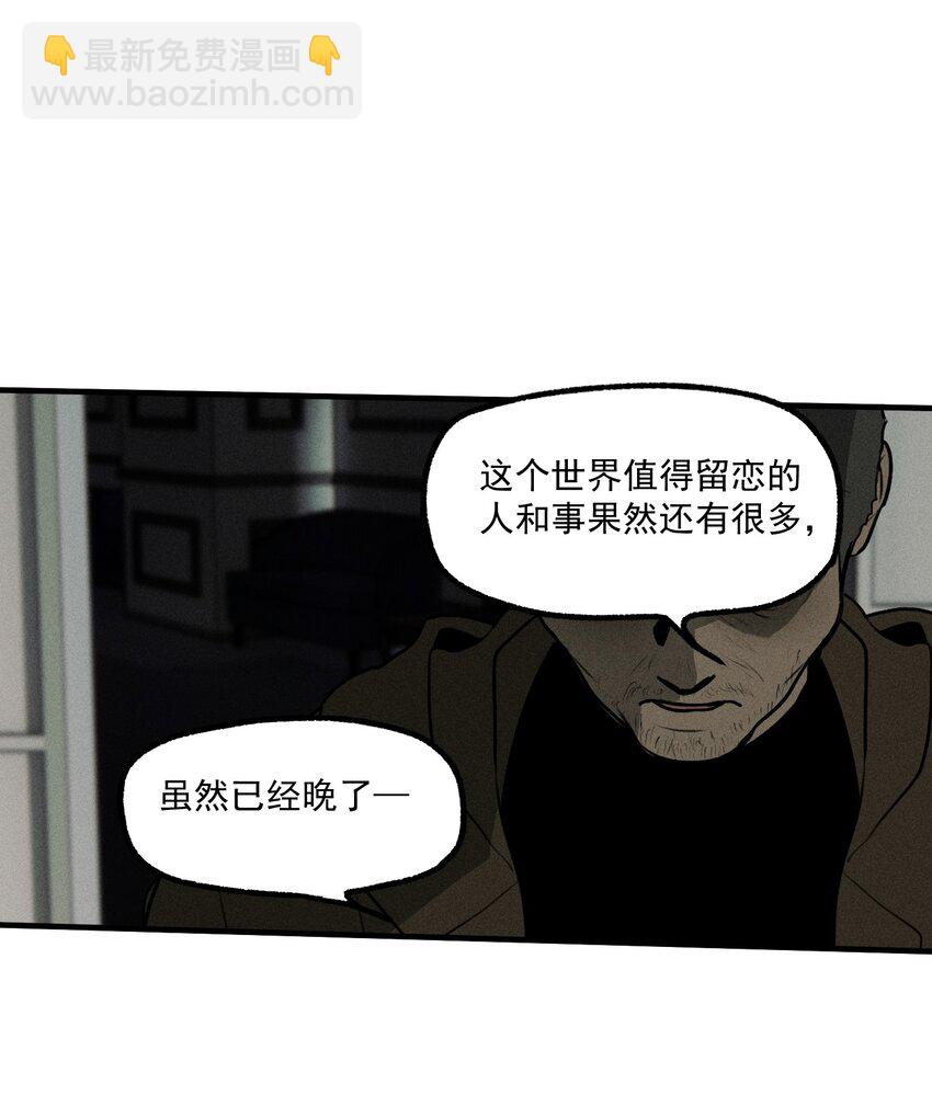 第50话 百分之一的机会（下）-第54话
