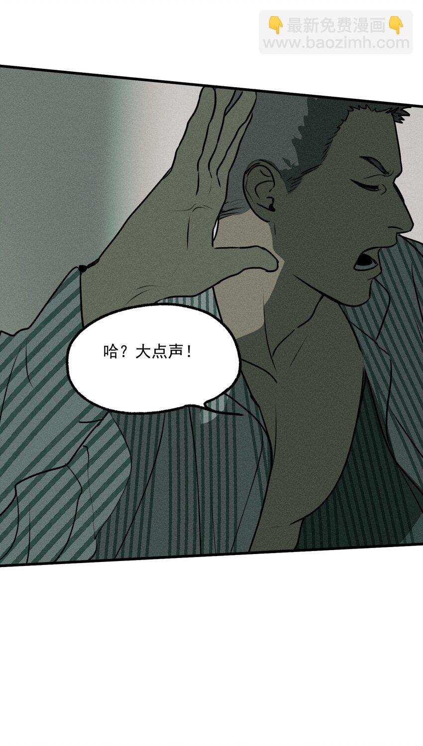 第50话 百分之一的机会（下）-第54话
