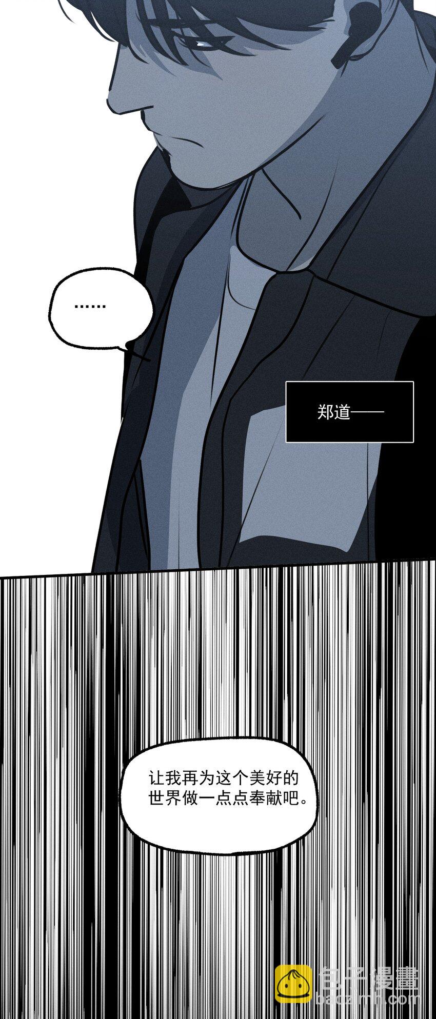 第50话 百分之一的机会（下）-第54话