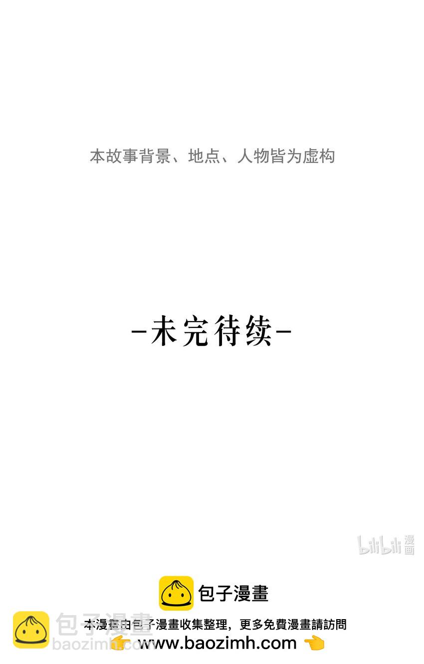 第50话 百分之一的机会（下）-第54话