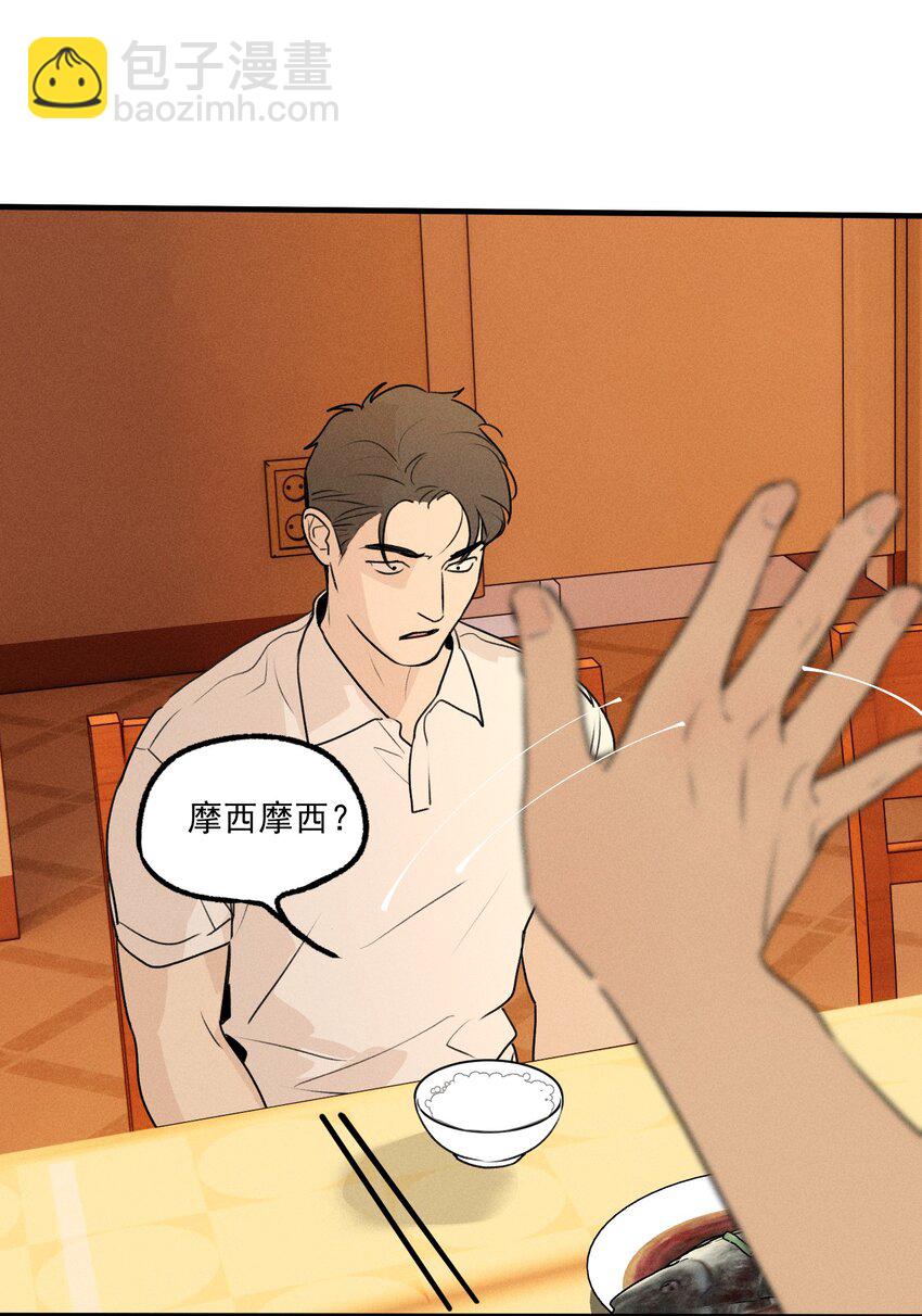 第51话 不愿醒来的梦（上）(1/2)-第56话