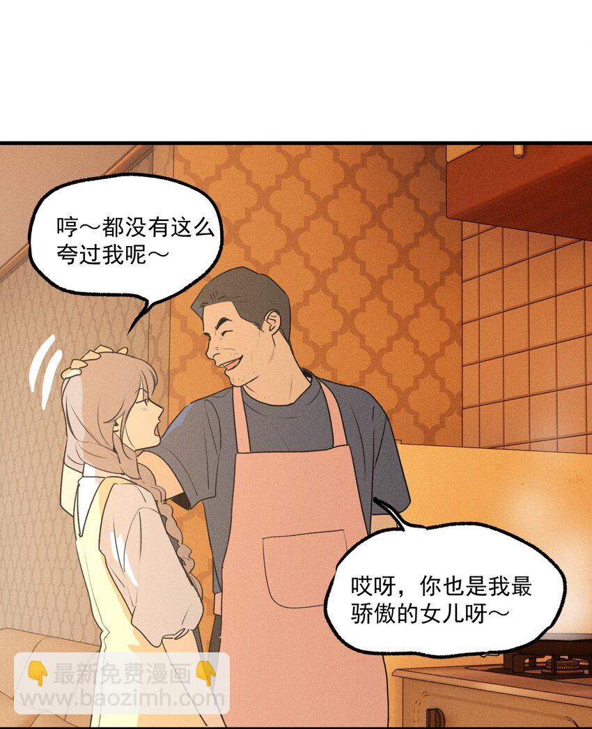第51话 不愿醒来的梦（上）(1/2)-第56话