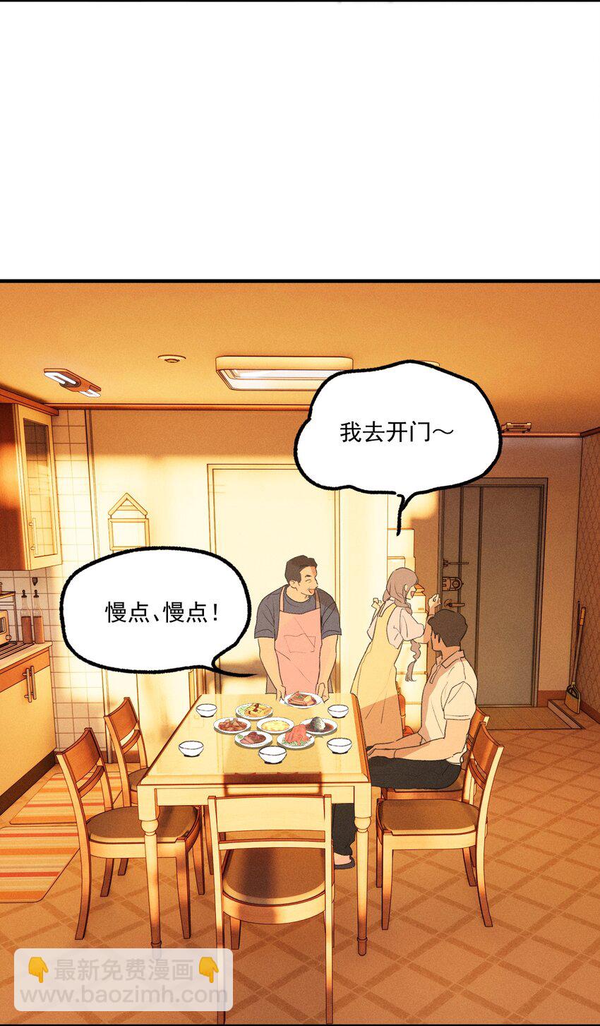 第51话 不愿醒来的梦（上）(1/2)-第56话