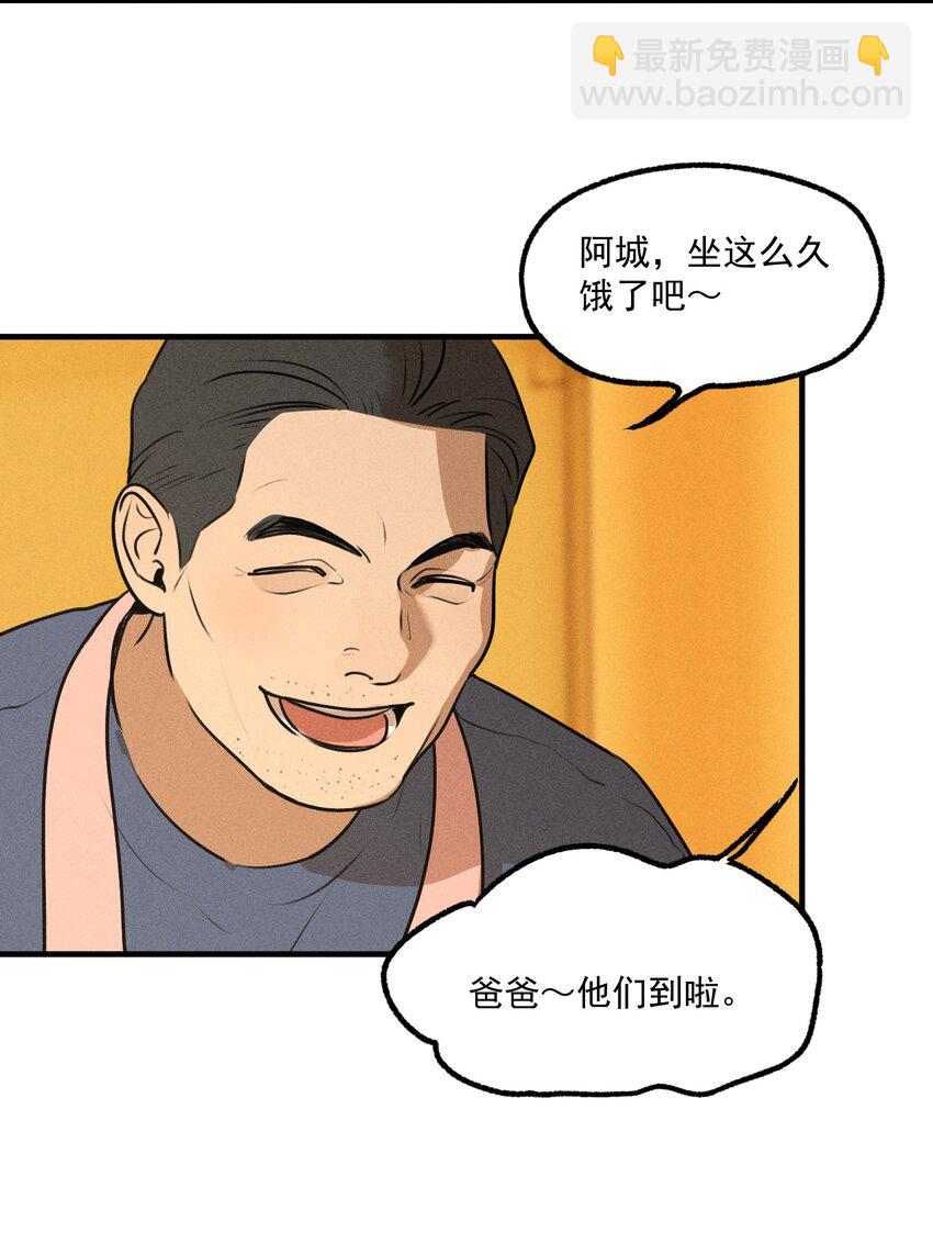 第51话 不愿醒来的梦（上）(1/2)-第56话