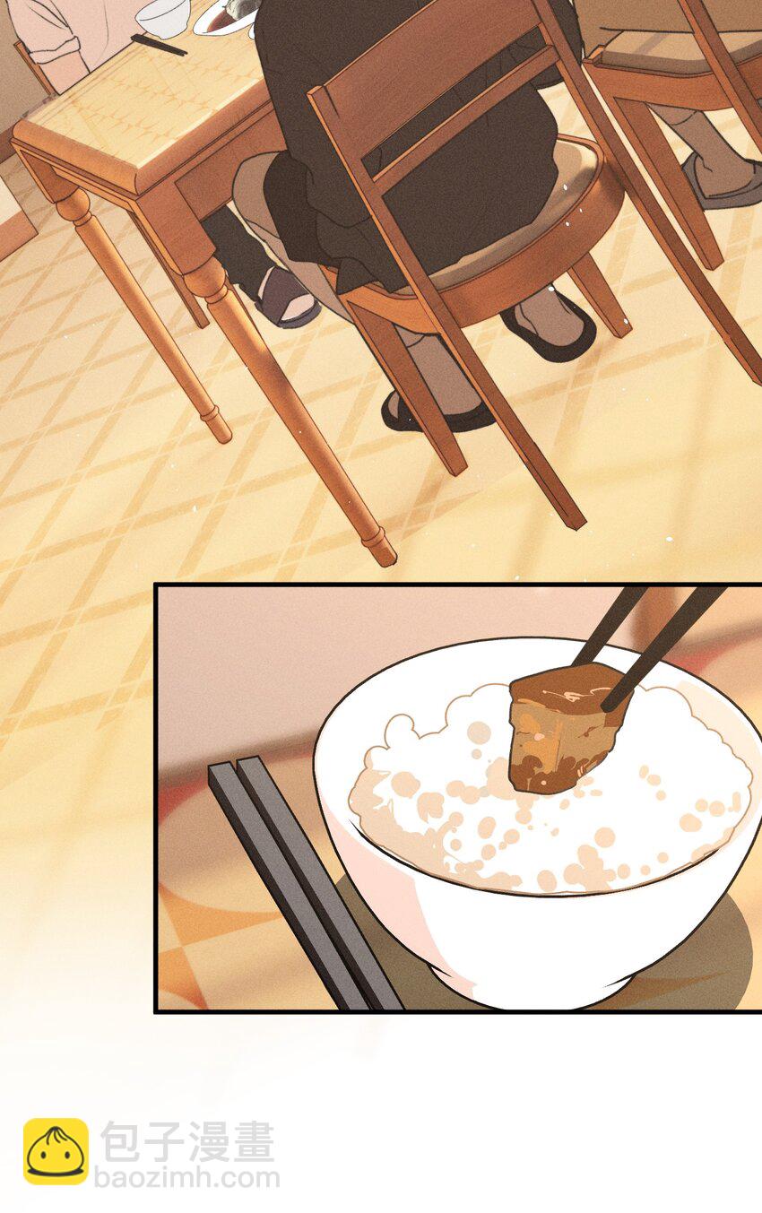 第51话 不愿醒来的梦（上）(1/2)-第56话