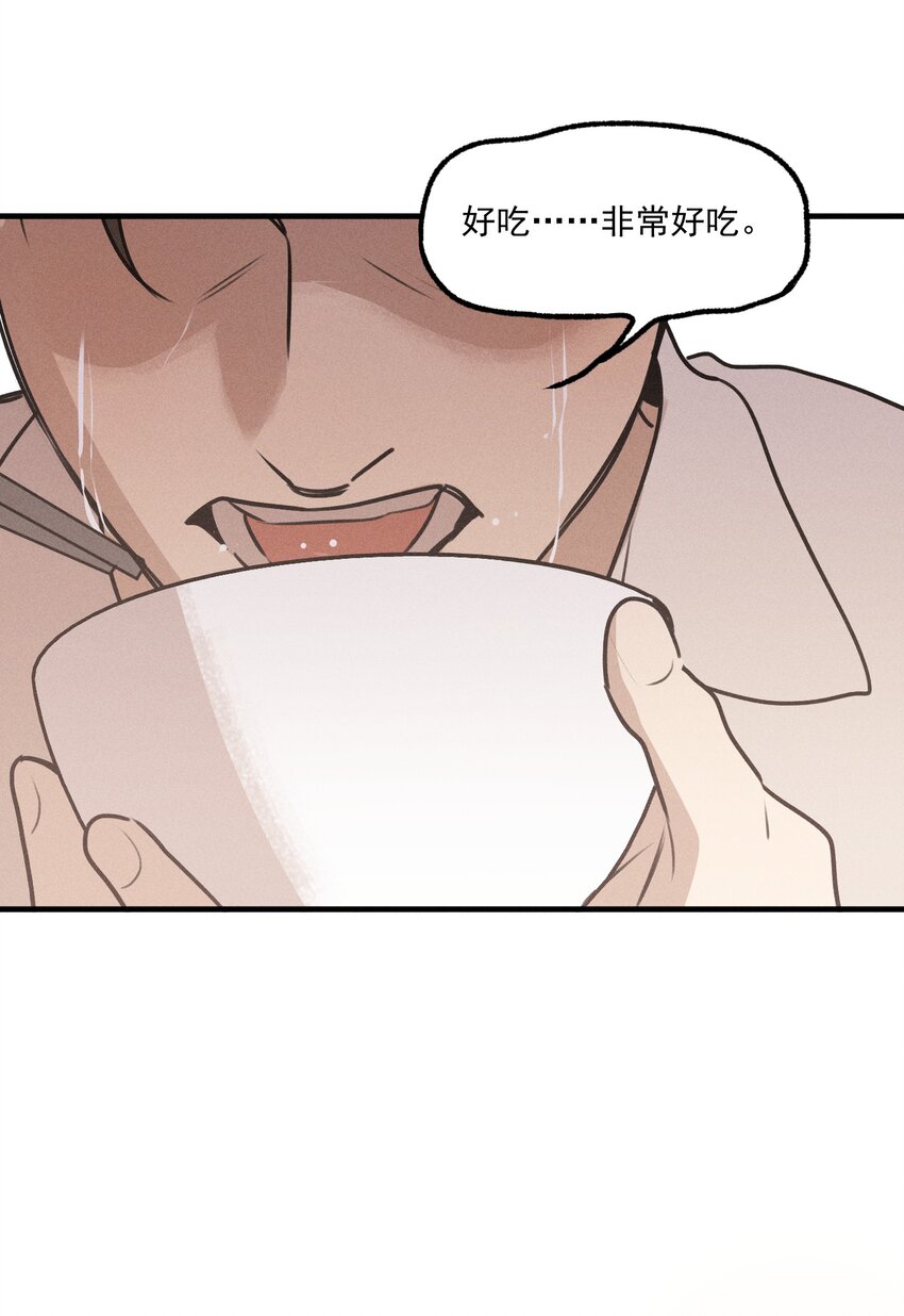 第51话 不愿醒来的梦（上）(1/2)-第56话