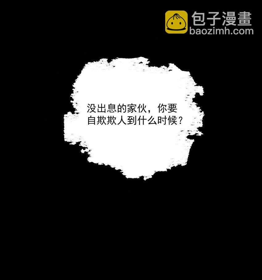 第51话 不愿醒来的梦（上）(1/2)-第56话