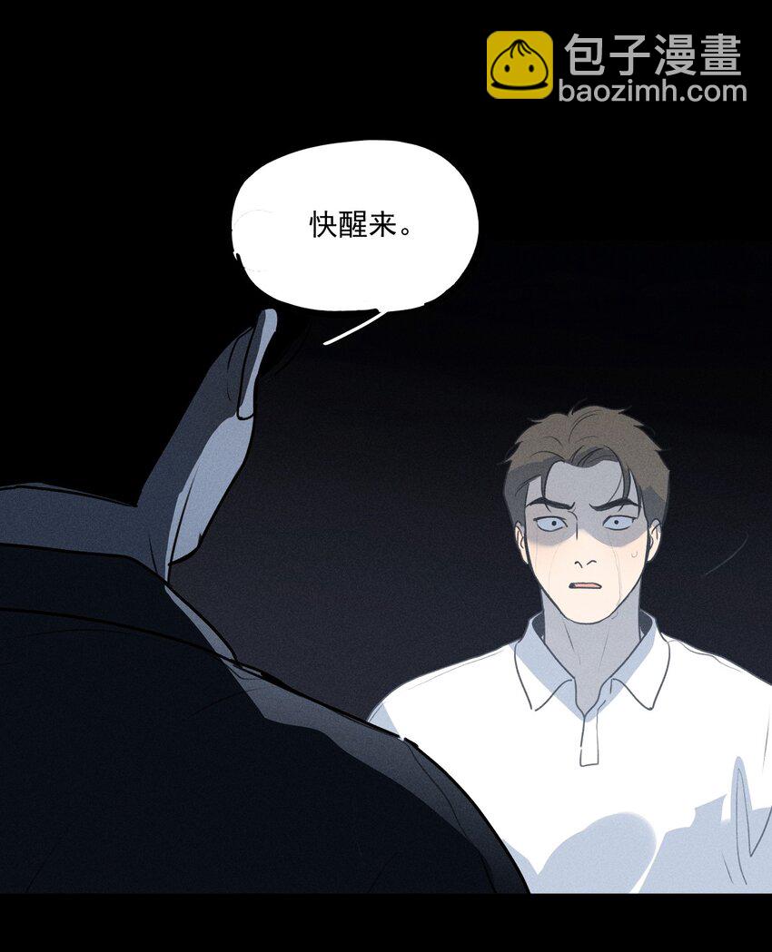 第51话 不愿醒来的梦（上）(1/2)-第56话