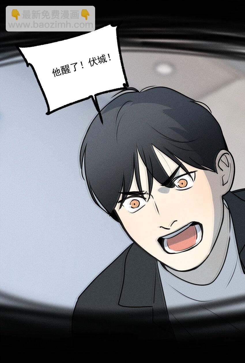 第51话 不愿醒来的梦（上）(1/2)-第56话