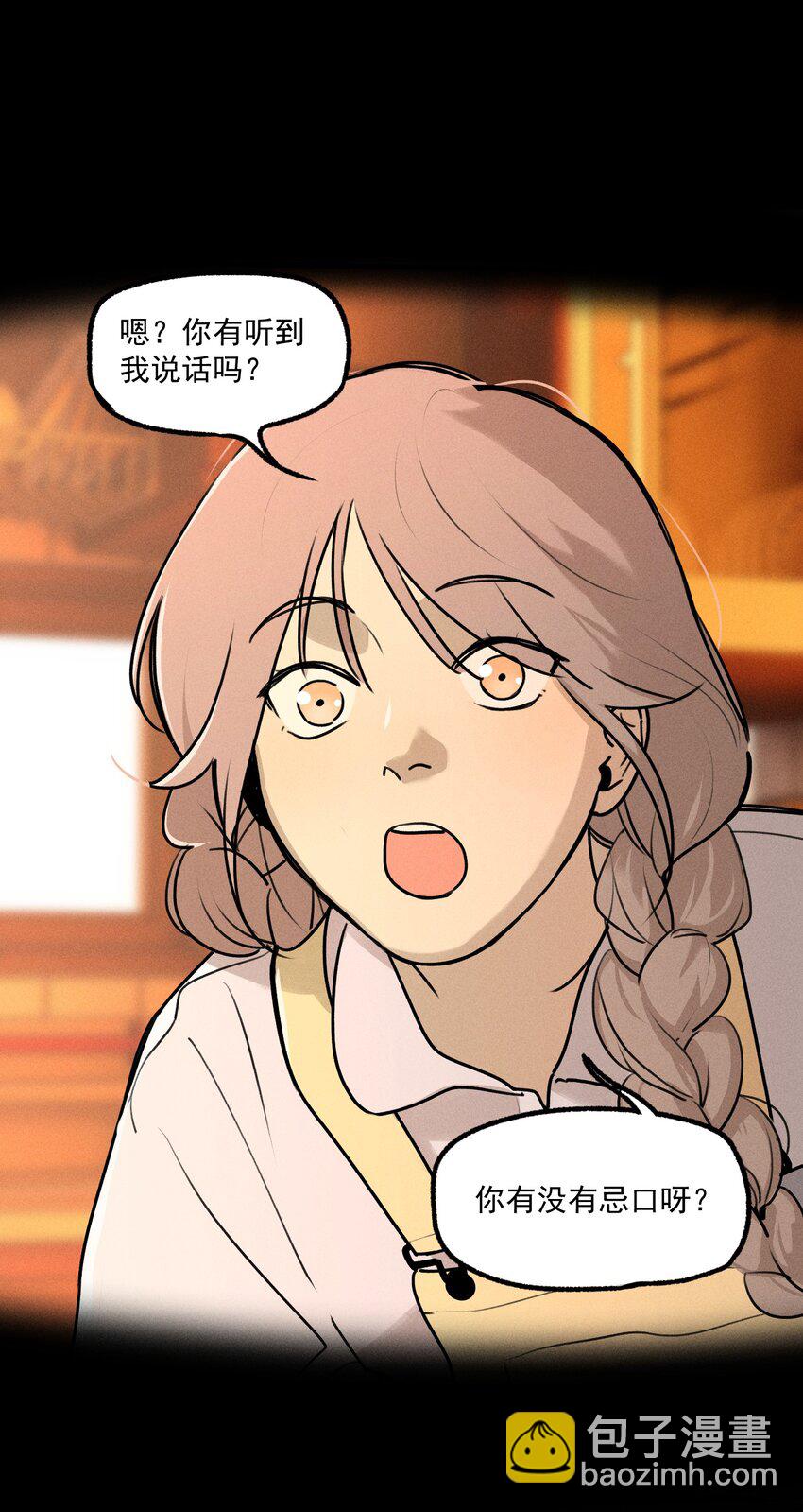 第51话 不愿醒来的梦（上）(1/2)-第56话