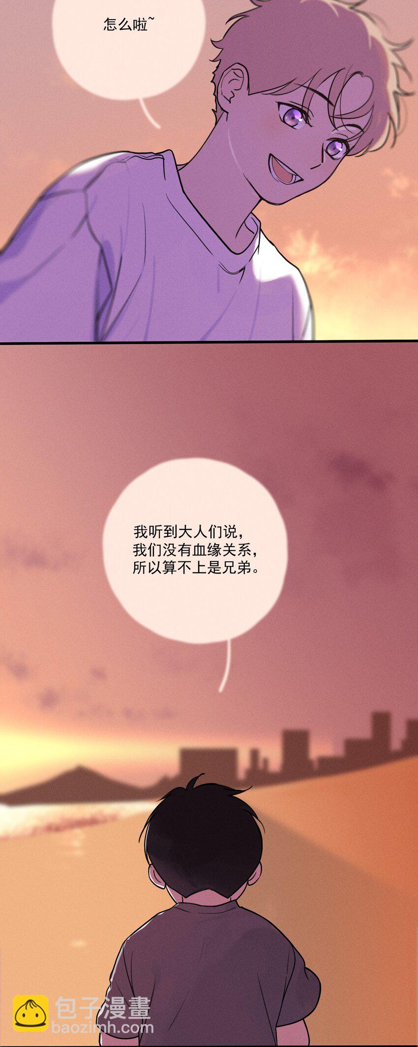 第0话 序章&mdash;&mdash;是我害死了他（上）(1/2)-第2话