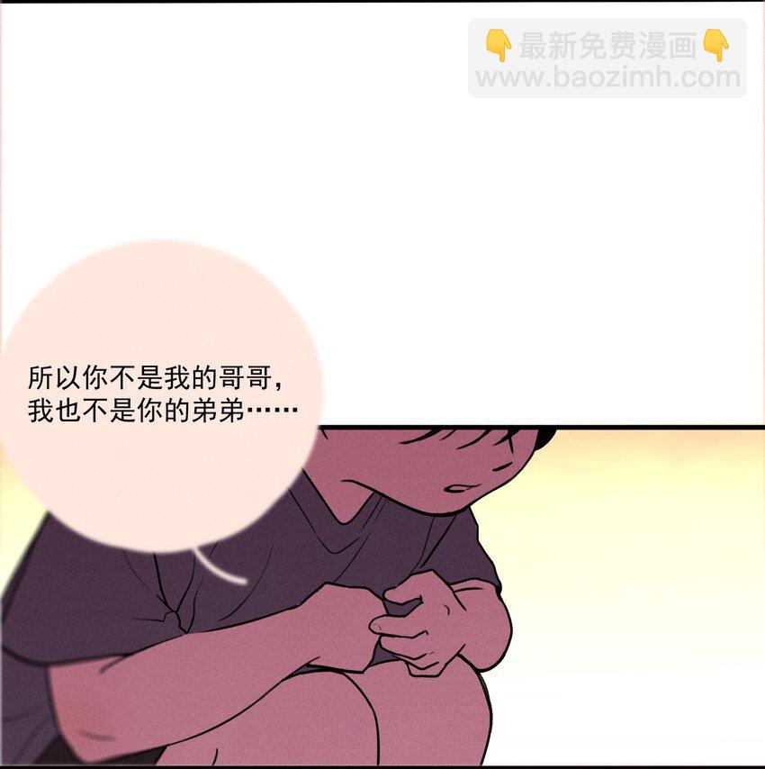第0话 序章&mdash;&mdash;是我害死了他（上）(1/2)-第2话