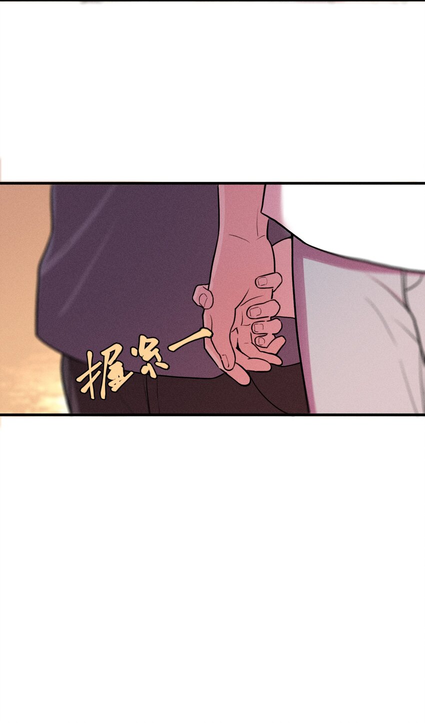 第0话 序章&mdash;&mdash;是我害死了他（上）(1/2)-第2话