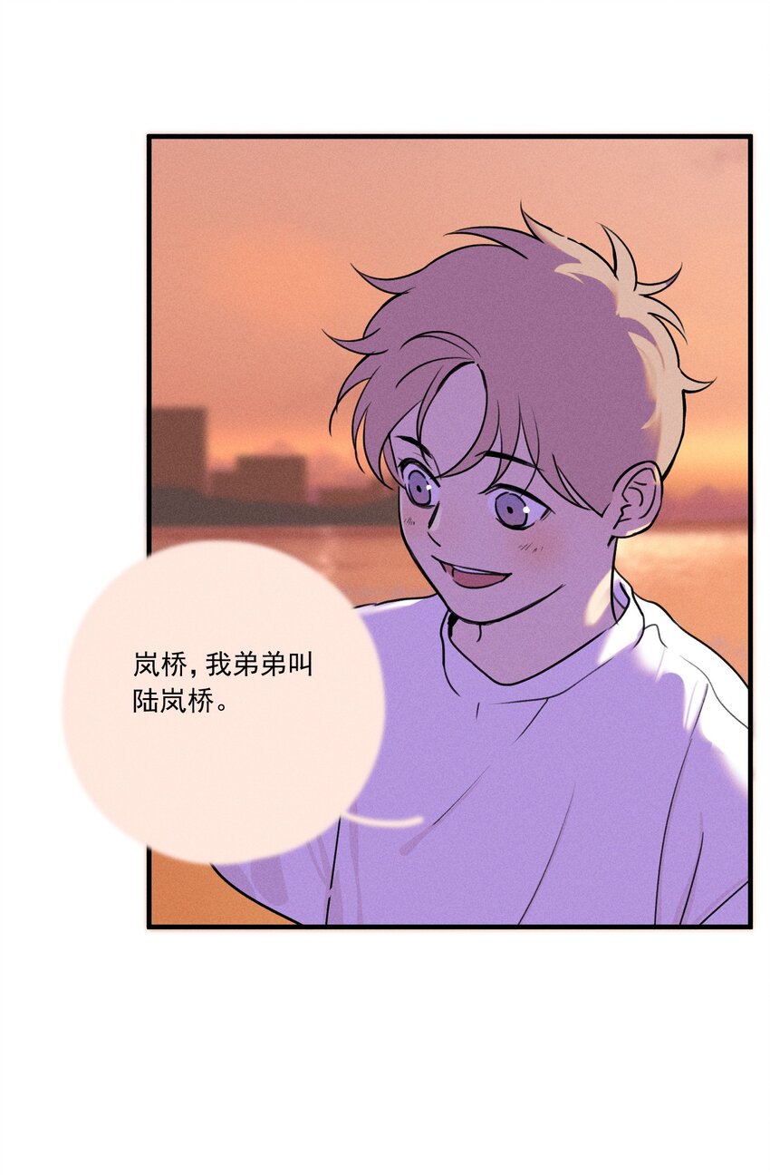 第0话 序章&mdash;&mdash;是我害死了他（上）(1/2)-第2话