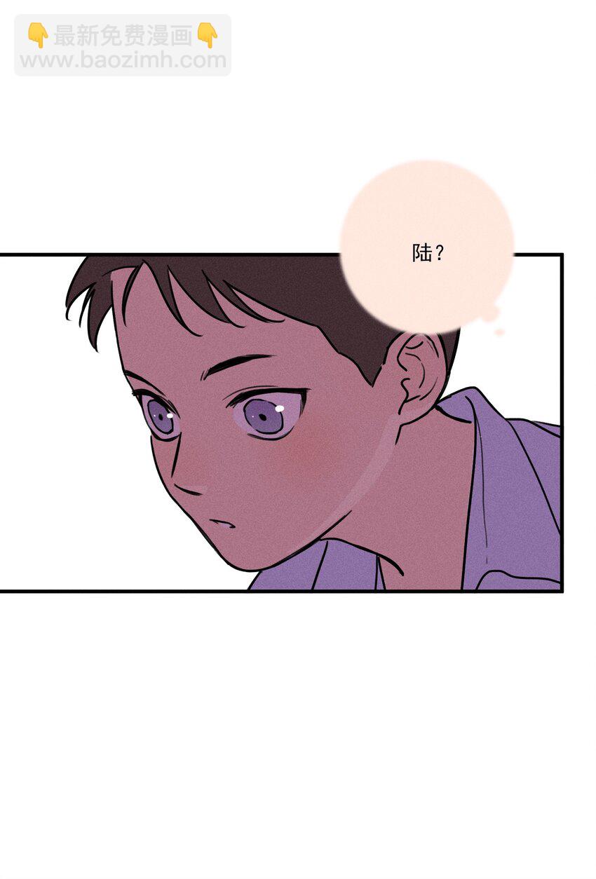 第0话 序章&mdash;&mdash;是我害死了他（上）(1/2)-第2话