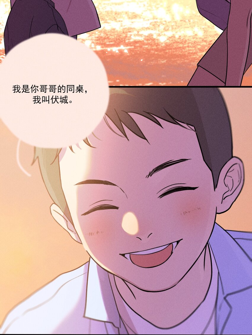 第0话 序章&mdash;&mdash;是我害死了他（上）(1/2)-第2话